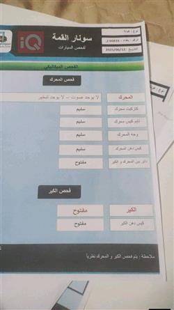 هيونداي كونا